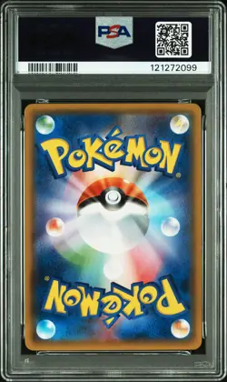 NEW CERT - Gengar & Mimikyu Gx 038/095 | Tag Bolt | Japanese | PSA 10 - Image 2
