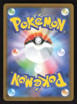 Umbreon 092/187 Master Ball Pokemon TCG Terastal Fest ex NM - Image 2