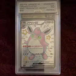 Pokemon Wigglytuff EX 336/190 Shiny Treasure EX AGS Legendary 10 Holo Japanese - Image 1