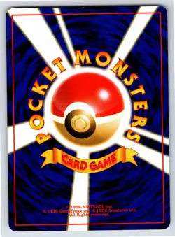 Rocket Gang - NM - Dark Persian NO. 053 US Seller - Image 2