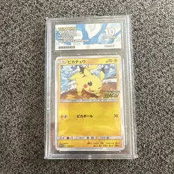 Pokemon Pikachu Campaign 125/S-P Pikapika! Japanese Stamped Promo Graded ACE 10 - Image 1