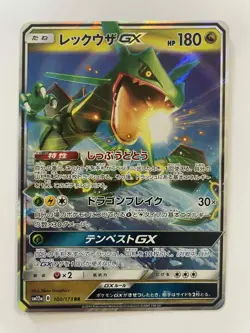 Pokemon - Rayquaza GX 100/173 RR - Japanese SM12a Tag All Stars - HOLO NM - Image 1