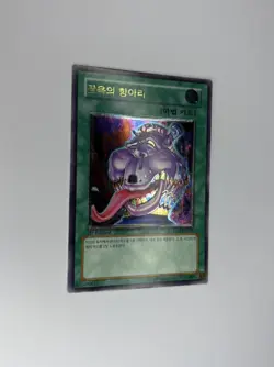 Yu-Gi-Oh! Pot of Avarice - 1st Edition Ultimate Rare Korean - EEN-K037 - VLP/NM - Image 4