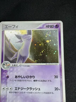 Espeon Magma VS Aqua 040/080 1st Edition LP 2003 Japanese Pokemon Card H039 - Image 3