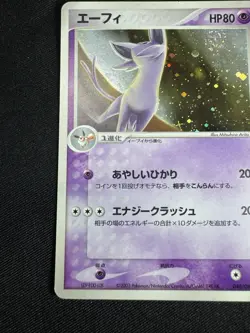 Espeon Magma VS Aqua 040/080 1st Edition LP 2003 Japanese Pokemon Card H039 - Image 4