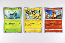 Pokemon Card 3 set Pikachu 024/098 Bulbasaur 001/165 Charmander 008/071 Japanese - Image 1