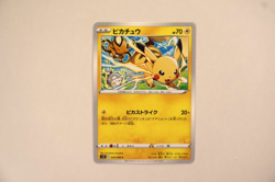 Pokemon Card 3 set Pikachu 024/098 Bulbasaur 001/165 Charmander 008/071 Japanese - Image 3