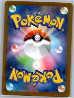 Golurk - Poke Ball 046/086 Japanese SV11B: Black Bolt - Pokemon Card - NM - Image 2