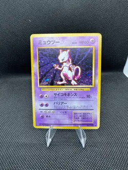 Mewtwo Expansion Pack Holo 1996 Pokemon Card Japanese - Image 1