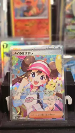 Rosa’s Encouragement 115/080 SAR Pokemon Nihil Zero Japanese - Image 1