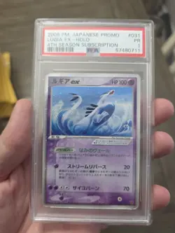 Pokemon Lugia ex PSA 1 Japanese 031/PLAY 2006 Promo 4th Season Subscription POP7 - Image 1