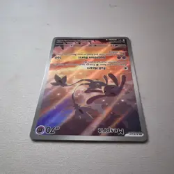 Mesprit 204/191 IR Illustration Rare Pokemon TCG Surging Sparks NM - Image 3