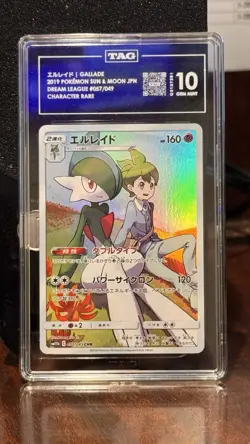Pokemon Gallade 057/049 Sm11b Dream League Character Rare Holo Japanese TAG 10 - Image 1