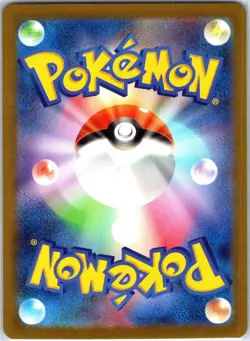 Ditto 197/172 Art Rare VSTAR Universe Pokemon Japanese Holo Near Mint - Image 2