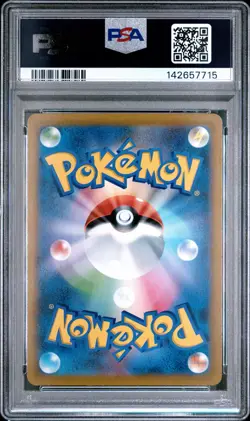 2021 POKEMON JAPANESE SWORD & SHIELD VMAX CLIMAX #126 SNORLAX-HOLO PSA 10 - Image 2