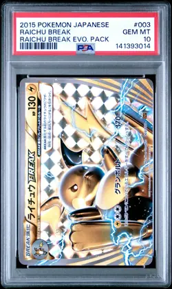 2015 POKEMON JAPANESE RAICHU BREAK EVOLUTION PACK #003 RAICHU BREAK PSA 10 - Image 1