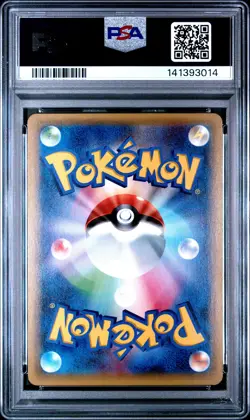 2015 POKEMON JAPANESE RAICHU BREAK EVOLUTION PACK #003 RAICHU BREAK PSA 10 - Image 2