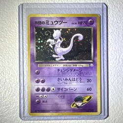 Pokemon Team Rocket's Mewtwo w/ RARE Holographic SWIRL Japanese No. 150 - Image 1