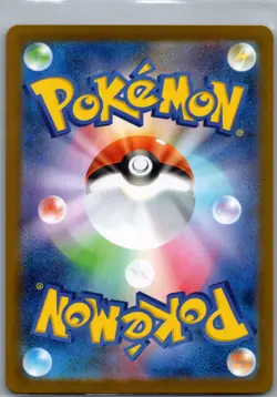 Krokorok - (Poke Ball) 061/086 Japanese SV11B: Black Bolt - Pokemon Card - NM - Image 2