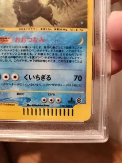 Feraligatr Pokemon 2001 Holo E-Series Expedition 1st ED Japanese 112/128 PSA 10 - Image 2