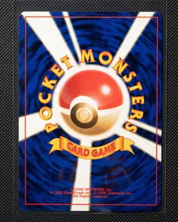 JAPANESE POKEMON ROCKET GANG (TEAM ROCKET) - GRIMER #088 (BANNED ARTWORK) LP+ - Image 2