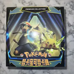 Pokemon Mengka Collection Booster Box New - US Seller - Image 3