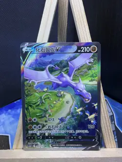 Pokemon Chinese Aerodactyl V cs6bC - 142 SR Sword & Shield Holo Card NM+ - Image 1
