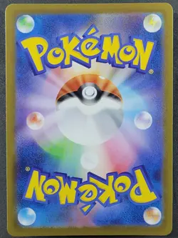 Piplup 085/080 Art Rare JPN Inferno X Pokemon TCG - Image 2