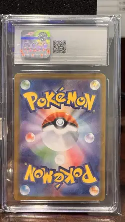 Pokemon Houndoom 066/064 Sv6a Night Wanderer Art Rare Holo Japanese 2024 CGC 9 - Image 2