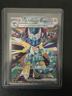 Pokemon TCG Dragapult EX SAR 221/187 SV8a Terrastal Festival Card NM Condition - Image 1