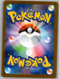 Dwebble - Poke Ball 054/086 Japanese SV11B: Black Bolt - Pokemon Card - NM - Image 2