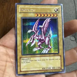 1996 Yugioh Seiyaryu NM DDS-004 Trading Card - Image 1