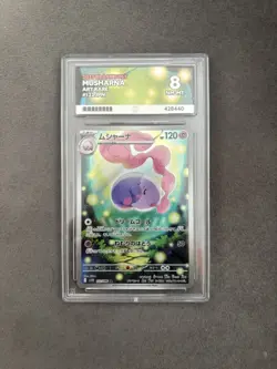 Pokemon Card Musharna AR 122/086 SV11B Black Bolt Japanese Ace Grade 8 - Image 1