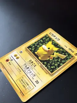 Pokemon Card Ivy Pikachu Glossy CoroCoro Promo No 025 Ken Sugimori MP Japanese - Image 3