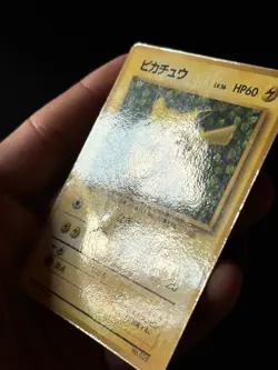 Pokemon Card Ivy Pikachu Glossy CoroCoro Promo No 025 Ken Sugimori MP Japanese - Image 4