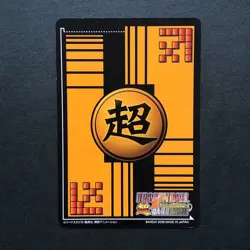 S4725 Son Goku DB-1039-II Japanese Dragon Ball Card Game 2008 YJ26 - Image 2