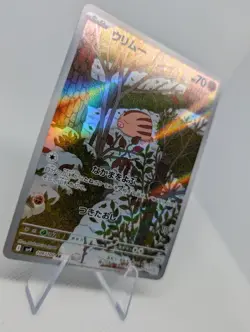 Swinub AR 106/100 SV9 Battle Partners Pokemon Card Japanese Scarlet & Violet NM - Image 2