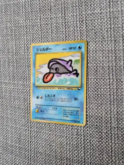 Shellder Vending Series 090 Japanese Glossy Pokemon Card - Image 2