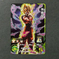 S6734 Son Goku UGM6-CP1 Japanese Dragon Ball Heroes Card - Image 1