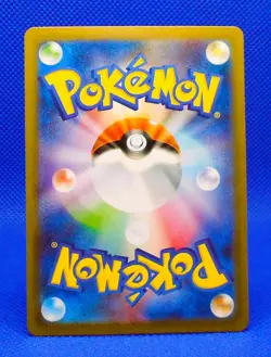 Pokemon Card 2021 S8a-P 25th Anniversary Promo M Rayquaza 024/025 Holo Japanese - Image 2
