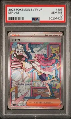 PSA 10 Miriam #105 Pokemon Japanese Violet Ex - Image 1