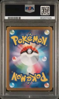 PSA 10 Miriam #105 Pokemon Japanese Violet Ex - Image 2