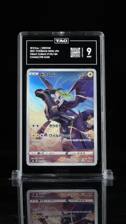 TAG 9 MINT Japanese Pokemon 2021 Zekrom 195/184 VMAX Climax S8b - Image 1