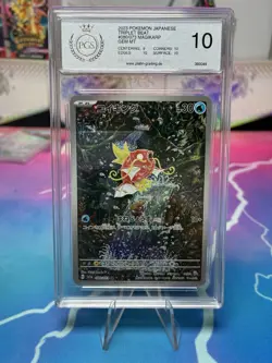MAGIKARP ART RARE POKEMON JAPANESE SV1A-TRIPLET BEAT 2023 080 PGS 10 - Karpador - Image 1