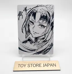 MTG Magic Artist Proof AP SHIRAI HIDEMI / Sunblade Samurai English - Image 1