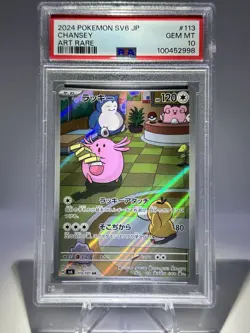 PSA 10 Chansey AR Art Rare 113/101 Mask of Change SV6 Japanese Pokemon Card - Image 1