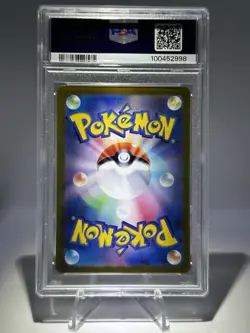 PSA 10 Chansey AR Art Rare 113/101 Mask of Change SV6 Japanese Pokemon Card - Image 2