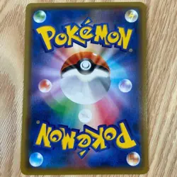 Detective Yoshida 025/024 SMP2 Lieutenant Pikachu Promo Pokemon Card - Image 2