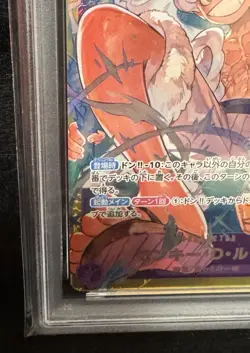 PSA 10 Monkey D Luffy OP05-119 SR Gear 5 Nika One Piece Card JP - Image 4