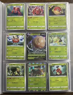 Pokemon VSTAR Universe 100% Complete Base Set 172 Cards S12a Charizard Mew + - Image 1